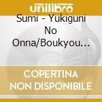 Sumi - Yukiguni No Onna/Boukyou Jonkara cd