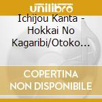 Ichijou Kanta - Hokkai No Kagaribi/Otoko No Yakyoku cd