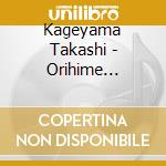 Kageyama Takashi - Orihime Densetsu Ichinomiya/Otoko Uta cd