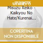 Misuzu Reiko - Kaikyou No Hate/Kurenai No Hana cd
