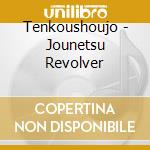 Tenkoushoujo - Jounetsu Revolver cd