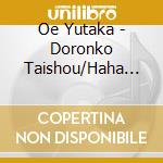 Oe Yutaka - Doronko Taishou/Haha No Koe cd