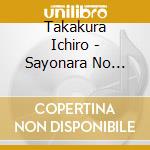 Takakura Ichiro - Sayonara No Kakera Wo Atsumete/Itsumo Yuube No Youni cd