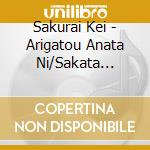 Sakurai Kei - Arigatou Anata Ni/Sakata Koiuta cd