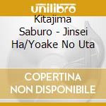 Kitajima Saburo - Jinsei Ha/Yoake No Uta cd