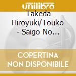 Takeda Hiroyuki/Touko - Saigo No Kake/Miren/Kuchibiru No Hana-2020 Nen Version- cd