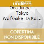 Oda Junpei - Tokyo Wolf/Sake Ha Koi Wari Namida   Wari cd