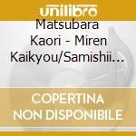 Matsubara Kaori - Miren Kaikyou/Samishii Onna cd