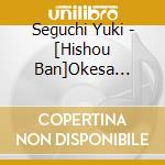 Seguchi Yuki - [Hishou Ban]Okesa Koiuta/Akai Tori cd