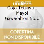 Gojo Tetsuya - Mayoi Gawa/Shion No Hana Ga Saku Koro/Wakare... Ai No Uso cd