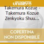 Takemura Kozue - Takemura Kozue Zenkyoku Shuu -Namida No Kagami Noto No Uminari- cd