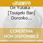Oe Yutaka - [Tsuigeki Ban] Doronko Taishou/Tokyonoroma Taishou (Live Ver) cd