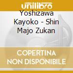 Yoshizawa Kayoko - Shin Majo Zukan cd