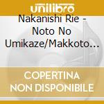 Nakanishi Rie - Noto No Umikaze/Makkoto Otoko Bana cd