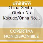 Chiba Genta - Otoko No Kakugo/Onna No Hashi cd
