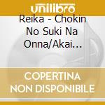 Reika - Chokin No Suki Na Onna/Akai Tsuki No Amore cd
