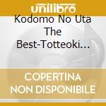 Kodomo No Uta The Best-Totteoki No 50 No Vitamin Song- (2 Cd) cd