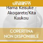 Hama Keisuke - Akogarete/Kita Kuukou cd