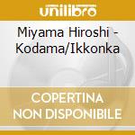 Miyama Hiroshi - Kodama/Ikkonka cd musicale