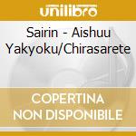Sairin - Aishuu Yakyoku/Chirasarete cd