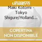 Maki Kotomi - Tokyo Shigure/Holland No Umi cd
