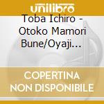 Toba Ichiro - Otoko Mamori Bune/Oyaji Omoheba cd