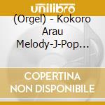 (Orgel) - Kokoro Arau Melody-J-Pop Oasis- (2 Cd) cd