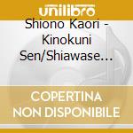 Shiono Kaori - Kinokuni Sen/Shiawase No Tonari cd