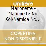 Marionette - Marionette No Koi/Namida No Aquarium cd