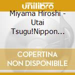 Miyama Hiroshi - Utai Tsugu!Nippon No Ryuukouka Part 2 cd musicale