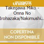 Takegawa Miko - Onna No Irohazaka/Nakimushi Sakaba/Miko No Danchone Bushi cd