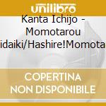 Kanta Ichijo - Momotarou Ichidaiki/Hashire!Momotarou cd