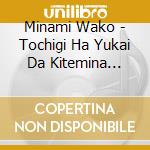 Minami Wako - Tochigi Ha Yukai Da Kitemina Yo/Amae Jouzu cd
