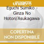 Eguchi Sumiko - Ginza No Hotori/Asukagawa cd