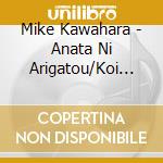 Mike Kawahara - Anata Ni Arigatou/Koi No Yokohama/Wakare No Yokohama/Aishuu No Saku Daira cd