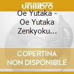 Oe Yutaka - Oe Yutaka Zenkyoku Shuu-Doronko Taishou Noroma Taishou- cd
