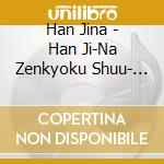 Han Jina - Han Ji-Na Zenkyoku Shuu- Aisareta Hibi Ha Sugitemo Mado- cd