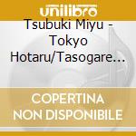 Tsubuki Miyu - Tokyo Hotaru/Tasogare No Yuki cd
