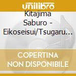 Kitajima Saburo - Eikoseisui/Tsugaru Ryojou cd