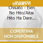 Chisato - Eien No Hito/Aitai Hito Ha Dare Desuka cd