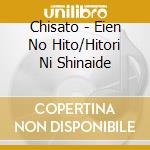 Chisato - Eien No Hito/Hitori Ni Shinaide cd