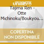 Tajima Ren - Otte Michinoku/Boukyou Yosakoi cd