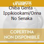 Chiba Genta - Ippikiookami/Onna No Senaka cd musicale