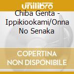 Chiba Genta - Ippikiookami/Onna No Senaka cd
