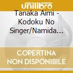 Tanaka Aimi - Kodoku No Singer/Namida No River/Cynical Rain cd
