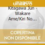 Kitagawa Jun - Wakare Ame/Kiri No Tsukuba Eki cd