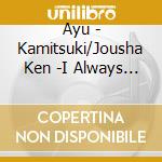 Ayu - Kamitsuki/Jousha Ken -I Always Miss You- cd musicale