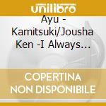 Ayu - Kamitsuki/Jousha Ken -I Always Miss You- cd