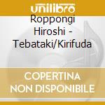Roppongi Hiroshi - Tebataki/Kirifuda cd