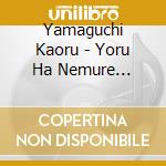 Yamaguchi Kaoru - Yoru Ha Nemure Nakute/Anata Wo Ubaitai cd